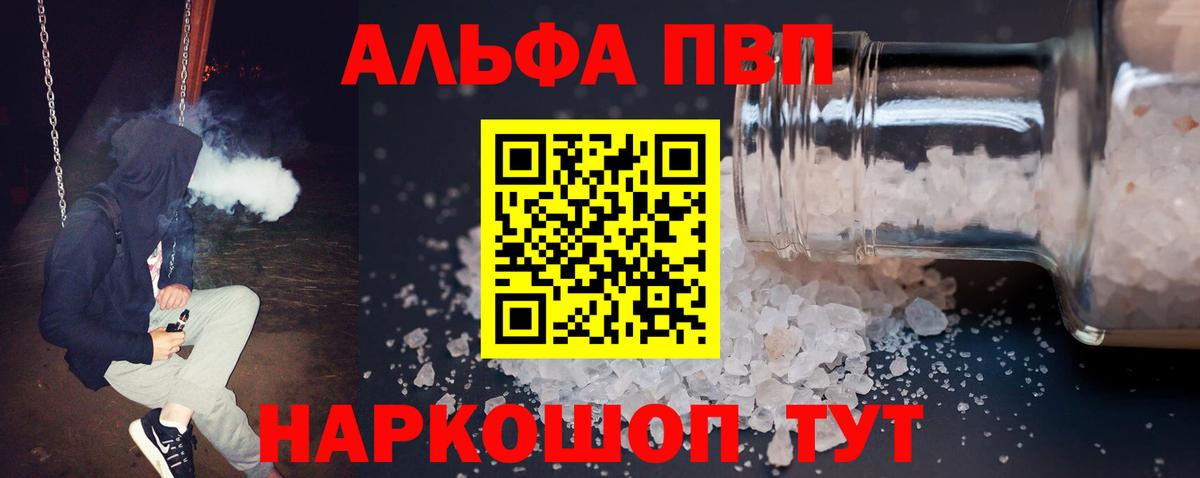 APVP СК Ревда