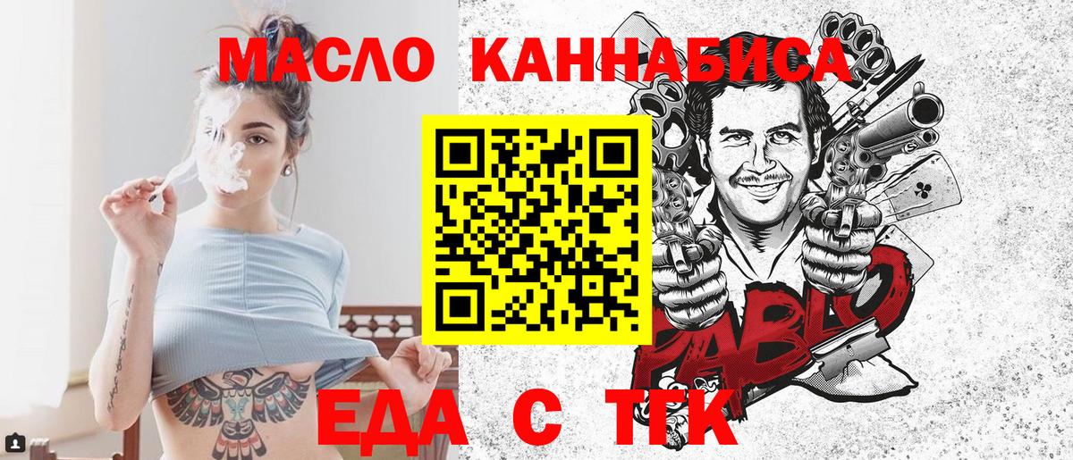Ревда  Canna-Cookies конопля  Вход с VPN 