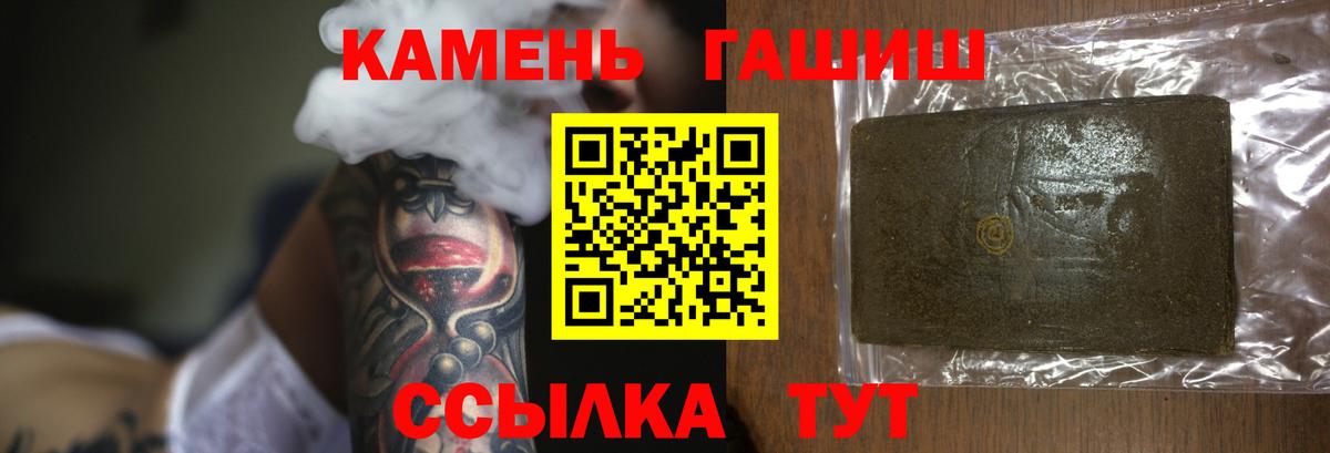 Ревда  как найти   Вход с VPN  Гашиш ice o lator 