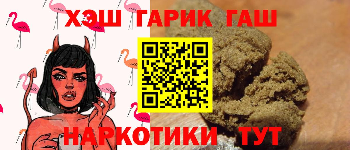 Гашиш индика сатива Ревда