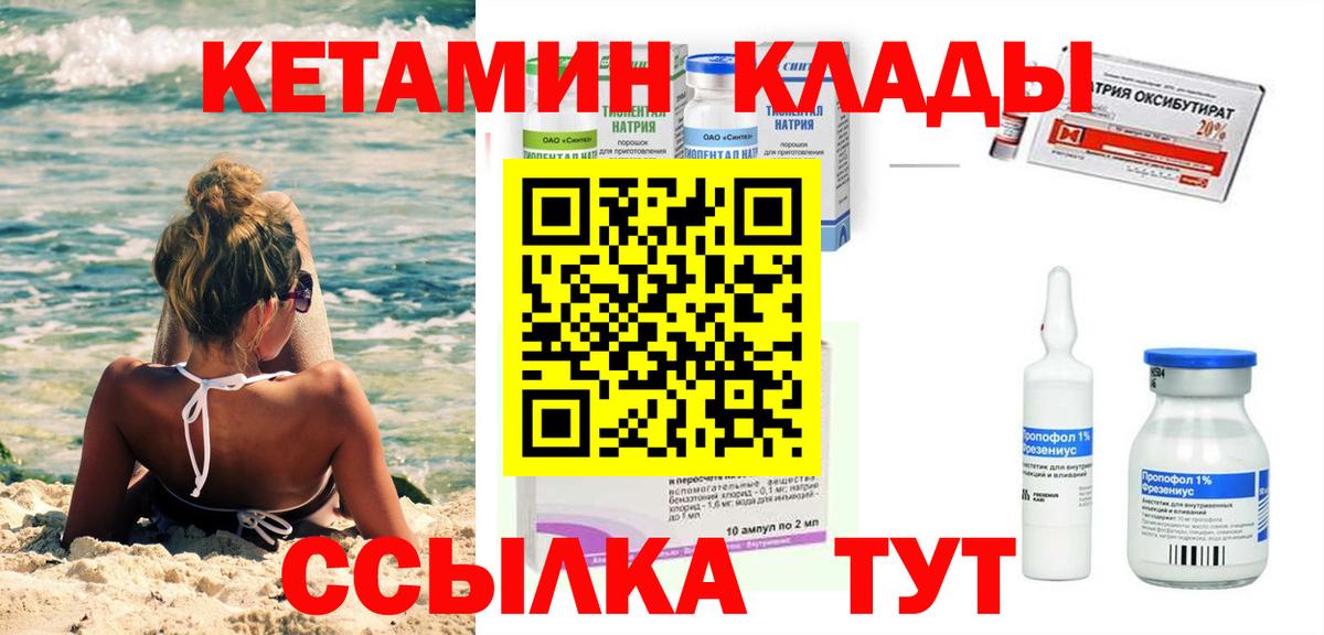 Гашиш  MDMA  Вход с VPN  Alpha-PVP СОЛЬ кристаллы  Ревда  Cocaine  Магазин наркотиков  ЭКСТАЗИ  Меф   Канабис  ГАШИШ 