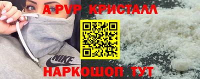 твердый Партизанск