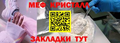 альфа пвп VHQ Пенза