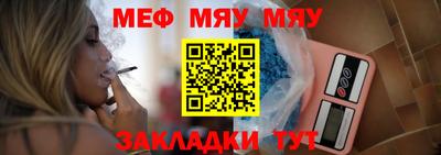 МДМА Первоуральск