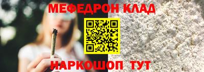 твердый Партизанск