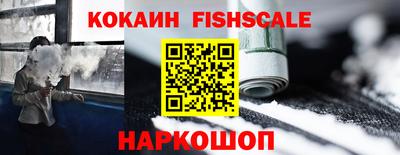 альфа пвп VHQ Пенза