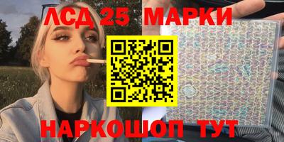 твердый Партизанск