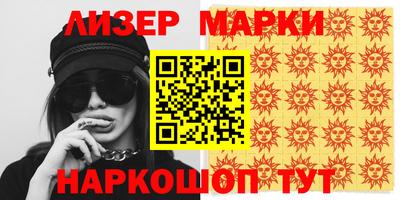 МДМА Первоуральск