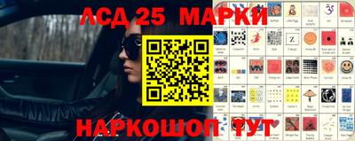 твердый Партизанск