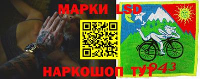 МДМА Первоуральск