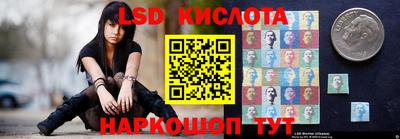 твердый Партизанск