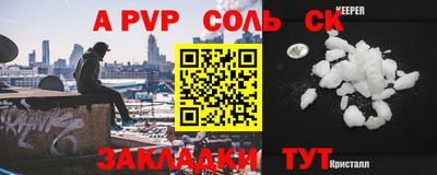 альфа пвп VHQ Пенза