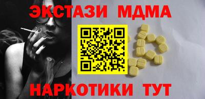 альфа пвп VHQ Пенза
