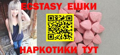 МДМА Первоуральск