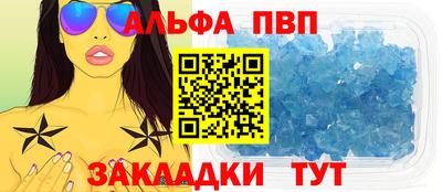 твердый Партизанск