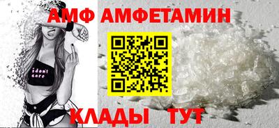альфа пвп VHQ Пенза
