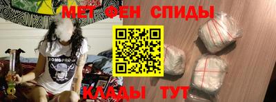 альфа пвп VHQ Пенза
