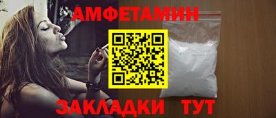 альфа пвп VHQ Пенза