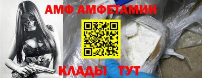 альфа пвп VHQ Пенза