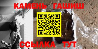 твердый Партизанск