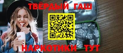 твердый Партизанск