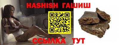 альфа пвп VHQ Пенза