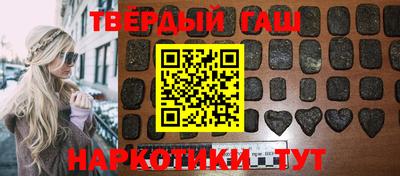 твердый Партизанск