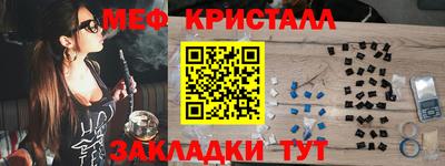 твердый Партизанск