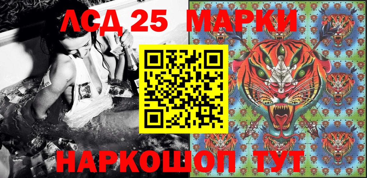 Ревда  Марки N-bome 1500мкг  Вход с VPN 